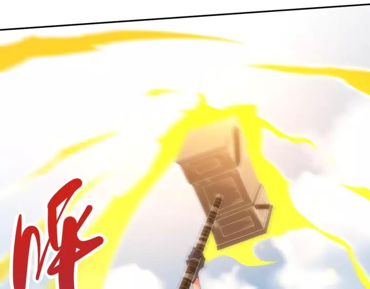 Ultimate Soldier Ch.53 p29