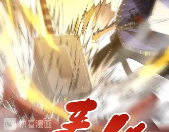 Ultimate Soldier Ch.53 p35