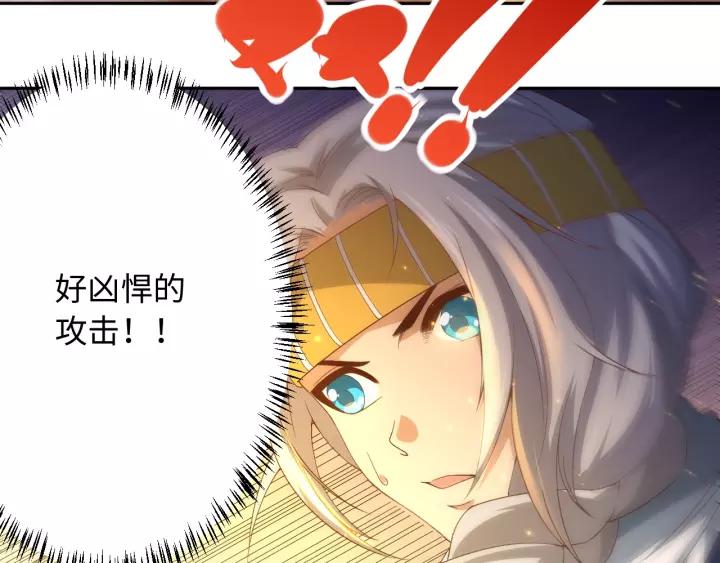 Ultimate Soldier Ch.53 p36