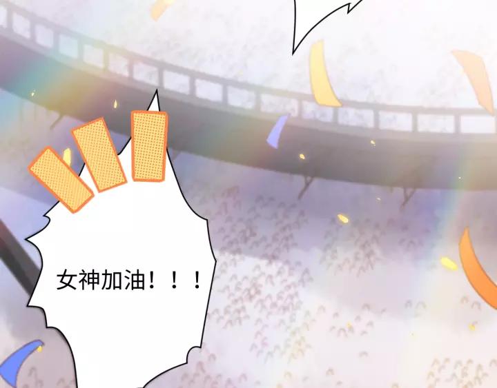 Ultimate Soldier Ch.53 p4
