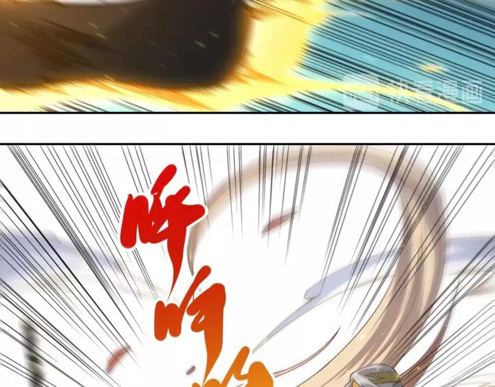 Ultimate Soldier Ch.53 p42