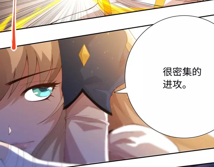 Ultimate Soldier Ch.53 p45