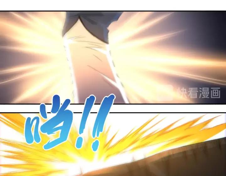 Ultimate Soldier Ch.53 p47