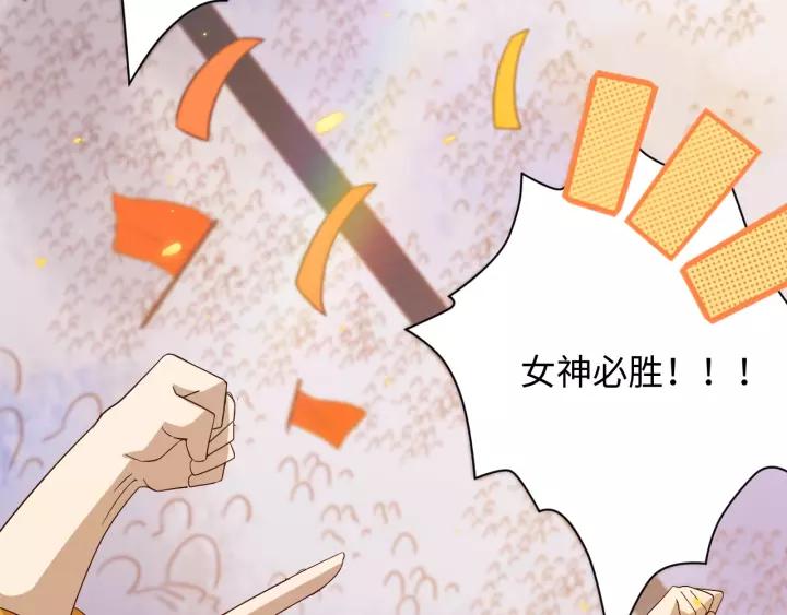 Ultimate Soldier Ch.53 p5