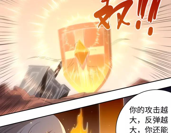 Ultimate Soldier Ch.53 p50
