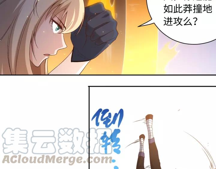 Ultimate Soldier Ch.53 p51