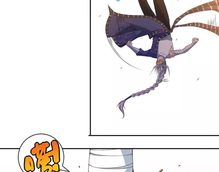 Ultimate Soldier Ch.53 p52