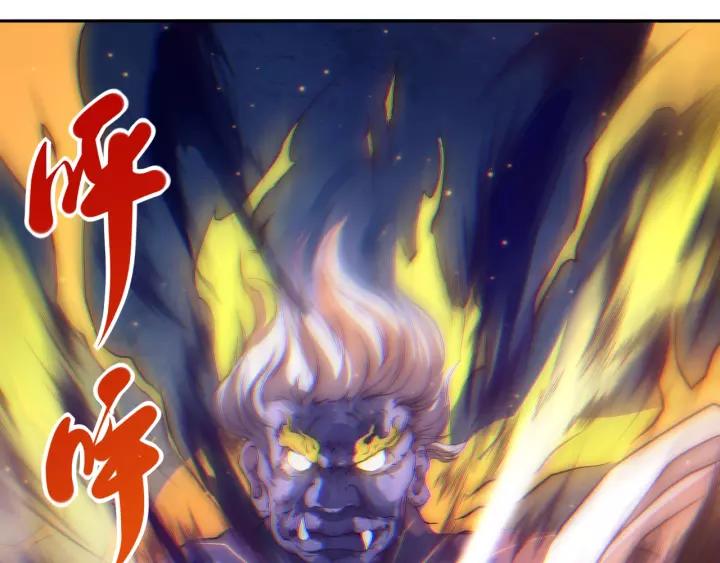 Ultimate Soldier Ch.53 p57