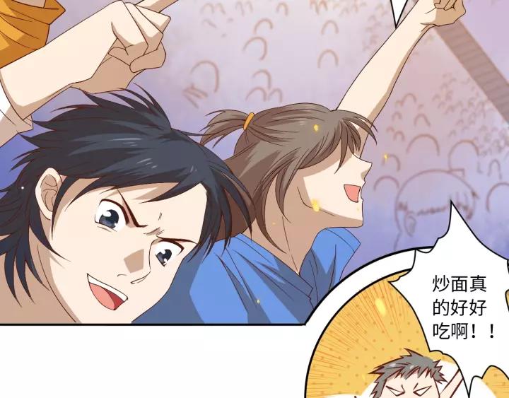 Ultimate Soldier Ch.53 p6