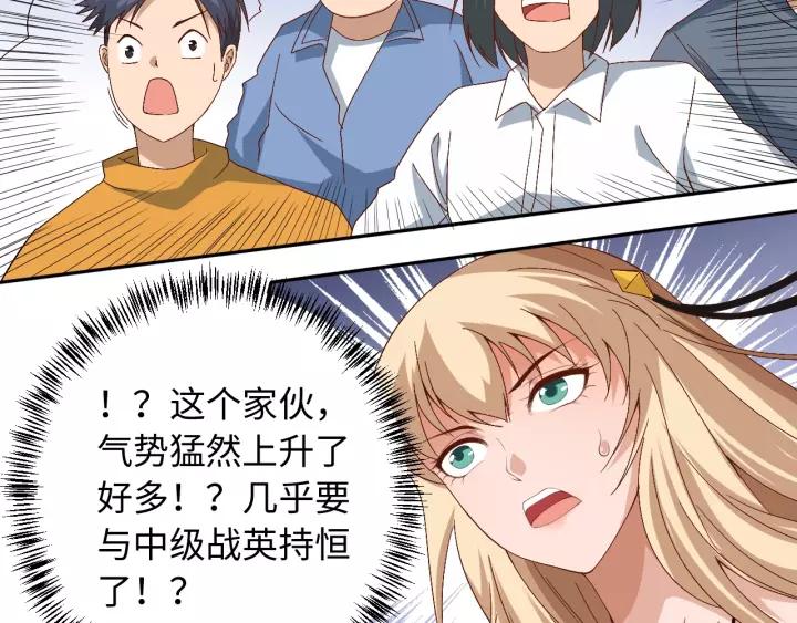 Ultimate Soldier Ch.53 p60