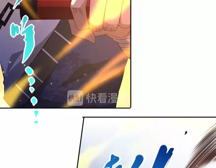 Ultimate Soldier Ch.53 p62