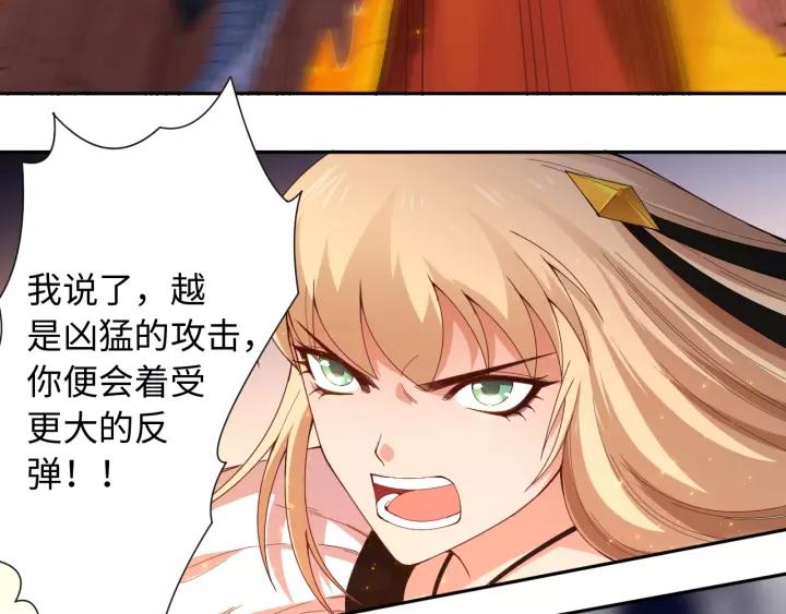 Ultimate Soldier Ch.53 p68
