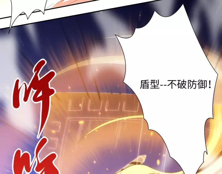 Ultimate Soldier Ch.53 p69