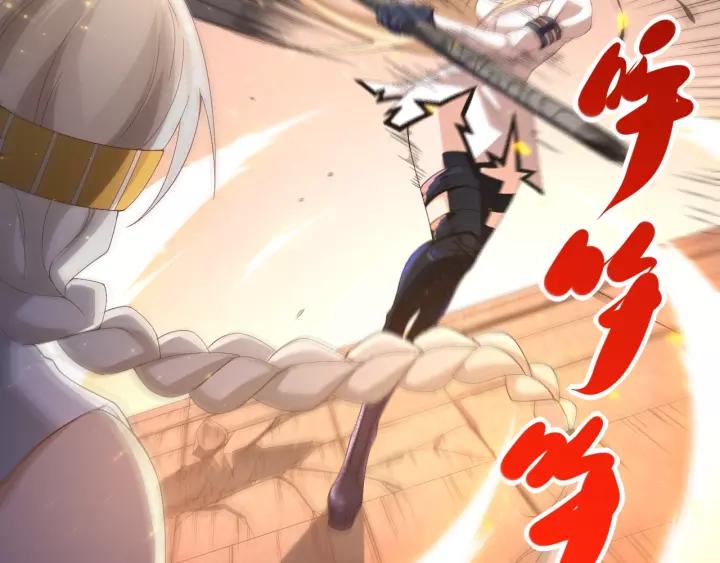 Ultimate Soldier Ch.53 p85