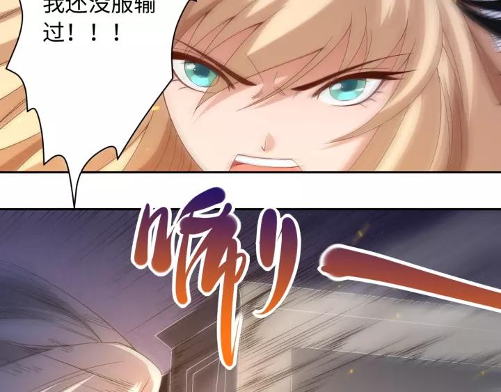 Ultimate Soldier Ch.53 p87