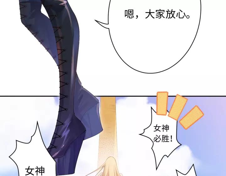Ultimate Soldier Ch.53 p9
