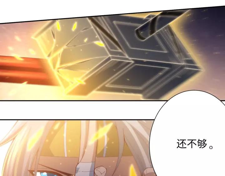 Ultimate Soldier Ch.53 p92