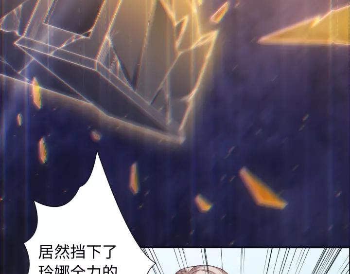 Ultimate Soldier Ch.53 p96