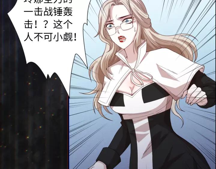 Ultimate Soldier Ch.53 p97