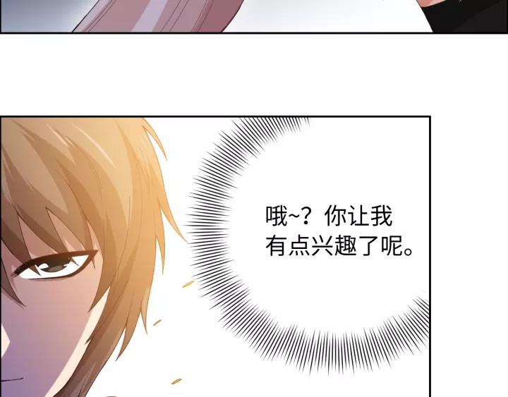 Ultimate Soldier Ch.53 p99