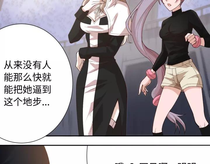 Ultimate Soldier Ch.54 p10