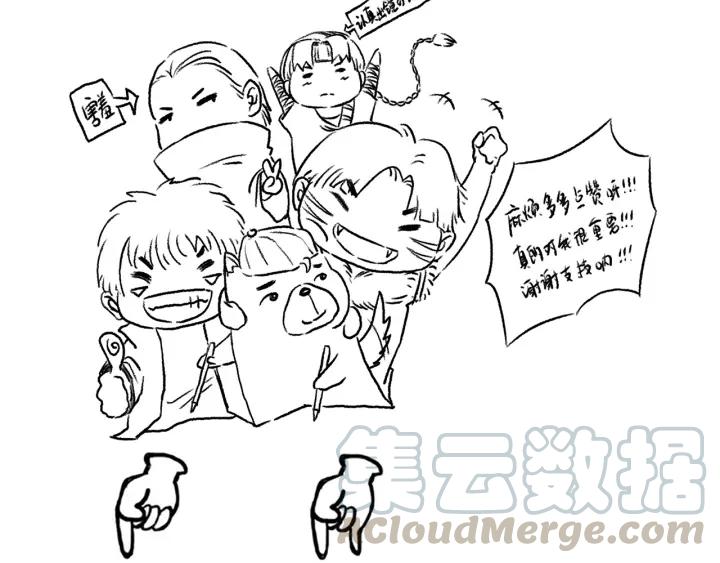 Ultimate Soldier Ch.54 p101