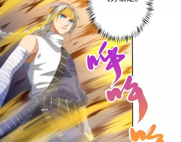 Ultimate Soldier Ch.54 p13