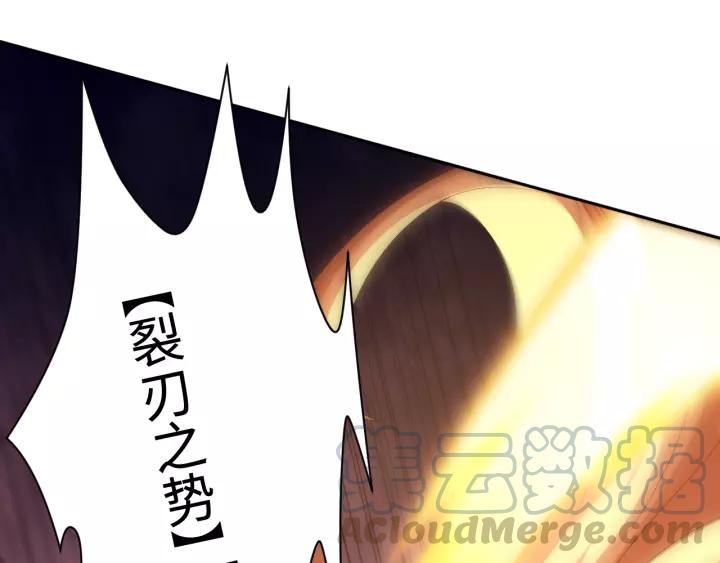 Ultimate Soldier Ch.54 p21