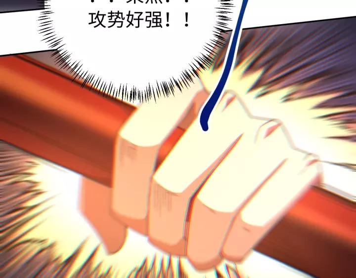 Ultimate Soldier Ch.54 p27