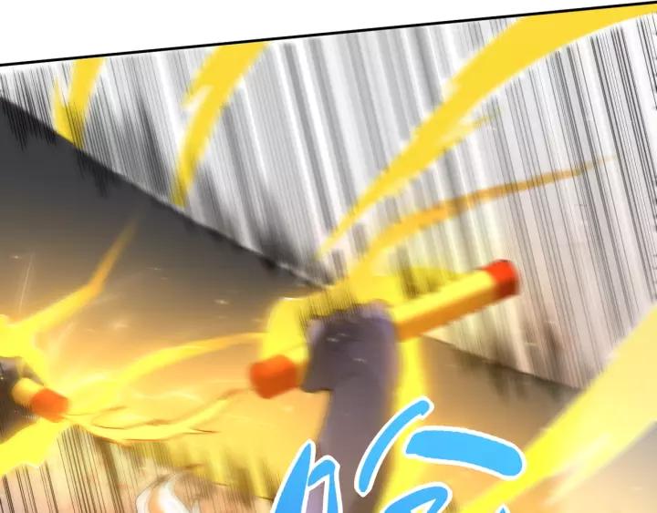 Ultimate Soldier Ch.54 p29