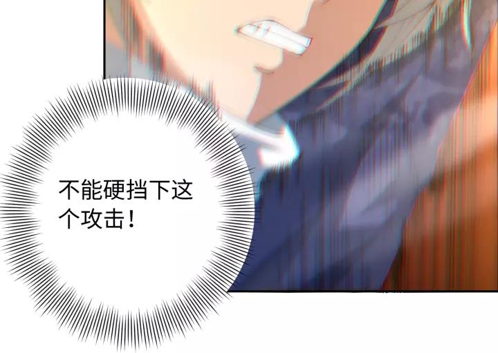 Ultimate Soldier Ch.54 p36