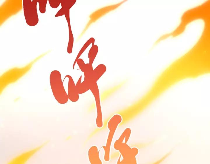 Ultimate Soldier Ch.54 p4