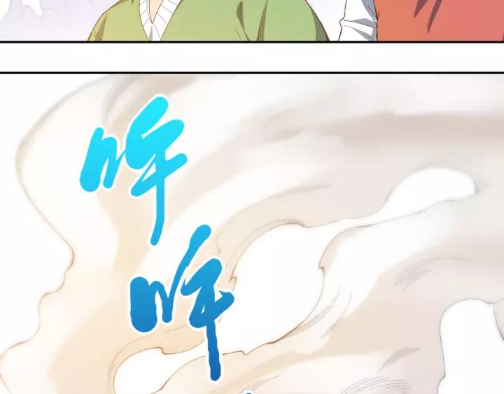 Ultimate Soldier Ch.54 p40