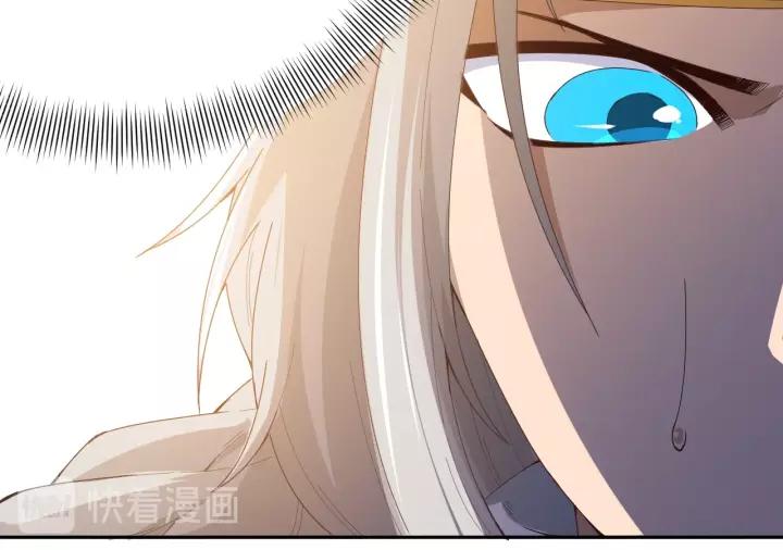 Ultimate Soldier Ch.54 p45