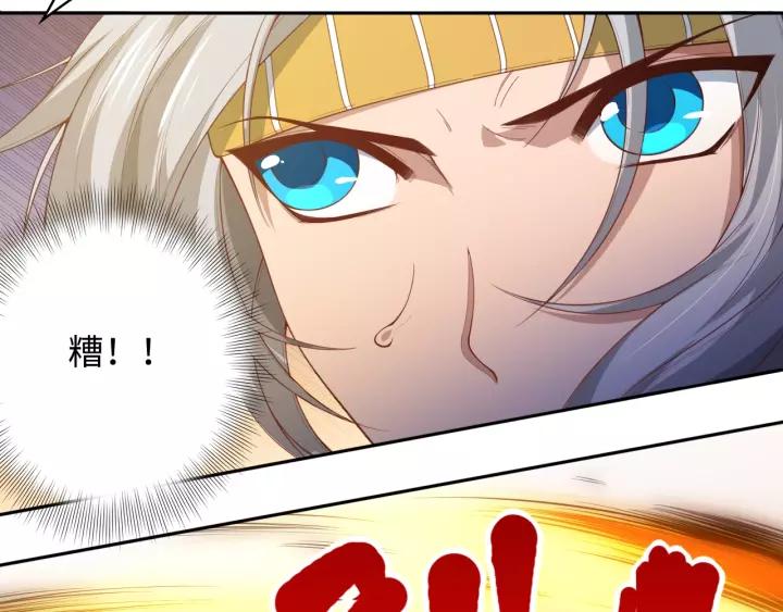 Ultimate Soldier Ch.54 p47