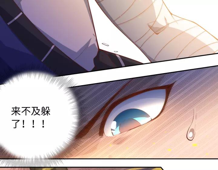 Ultimate Soldier Ch.54 p52