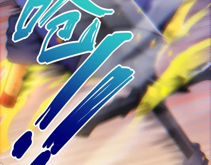 Ultimate Soldier Ch.54 p56