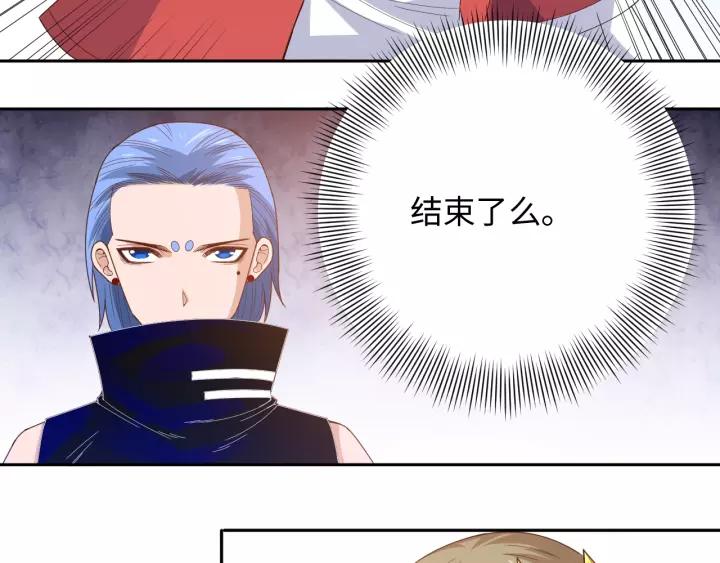 Ultimate Soldier Ch.54 p60