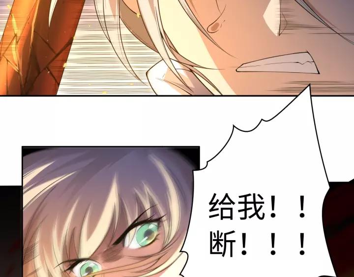 Ultimate Soldier Ch.54 p68