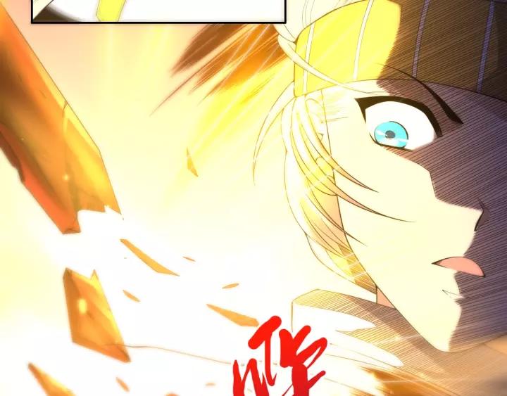 Ultimate Soldier Ch.54 p70