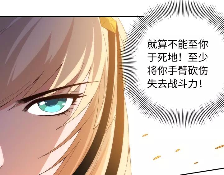 Ultimate Soldier Ch.54 p72