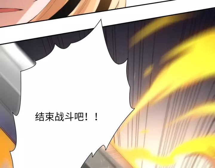 Ultimate Soldier Ch.54 p73