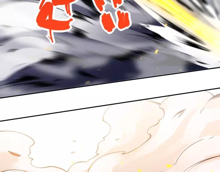 Ultimate Soldier Ch.54 p82