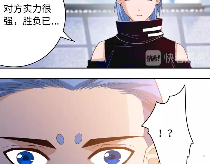 Ultimate Soldier Ch.54 p87