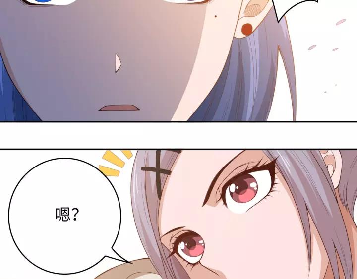 Ultimate Soldier Ch.54 p88