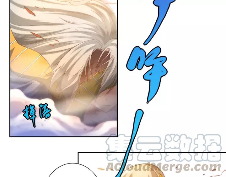 Ultimate Soldier Ch.54 p91
