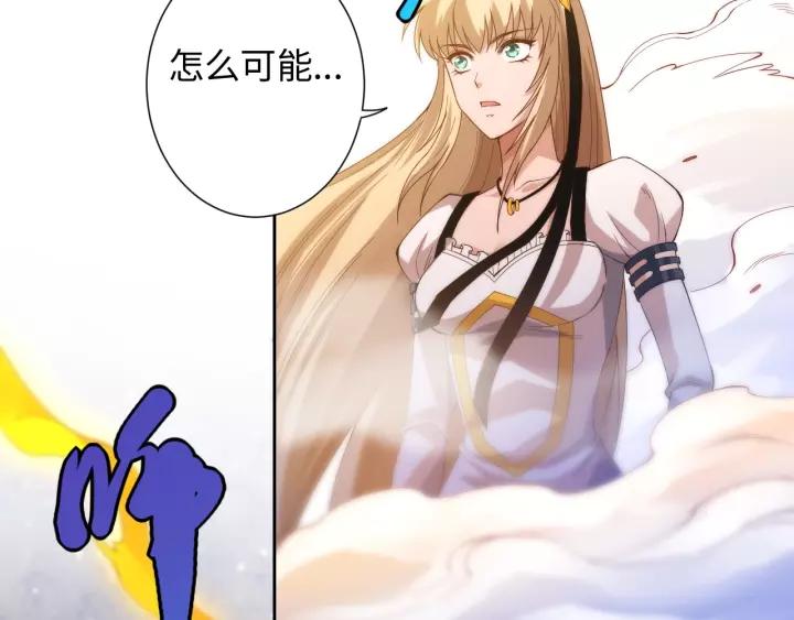 Ultimate Soldier Ch.54 p92