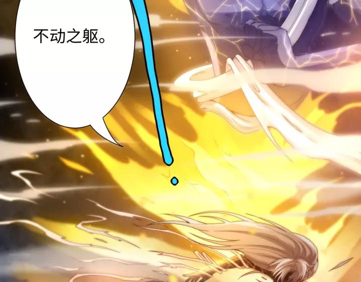 Ultimate Soldier Ch.54 p94