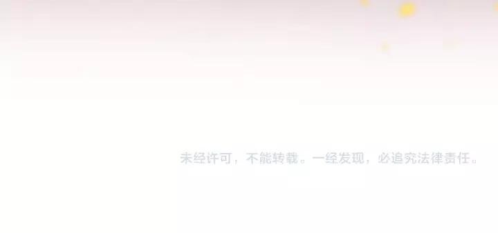 Ultimate Soldier Ch.54 p96