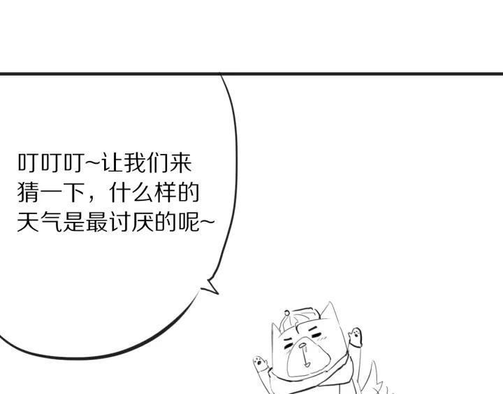 Ultimate Soldier Ch.54 p97